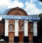 планетарий