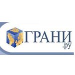 грани