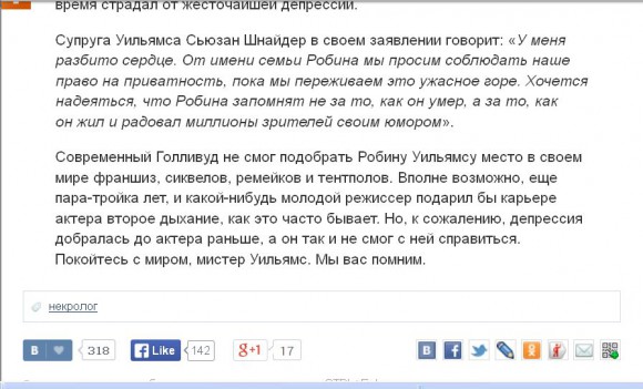 лайки1